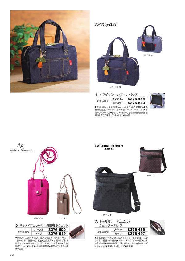 アズユーライク（ブライダル専用）　5,900円コース