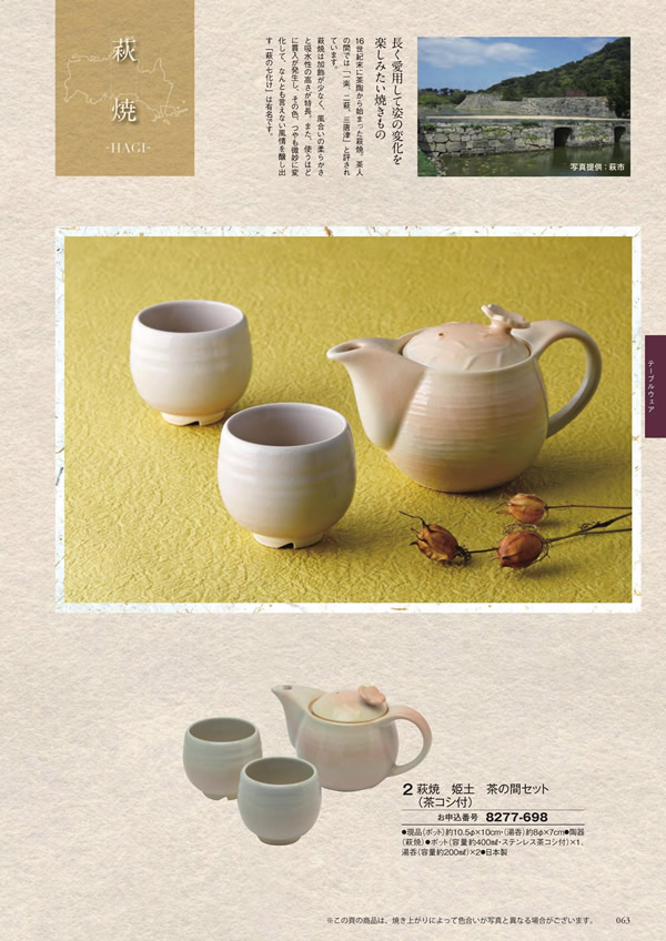 アズユーライク（ブライダル専用）　5,900円コース