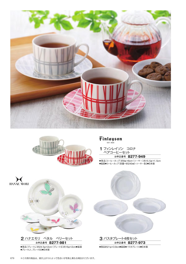 アズユーライク（ブライダル専用）　5,900円コース