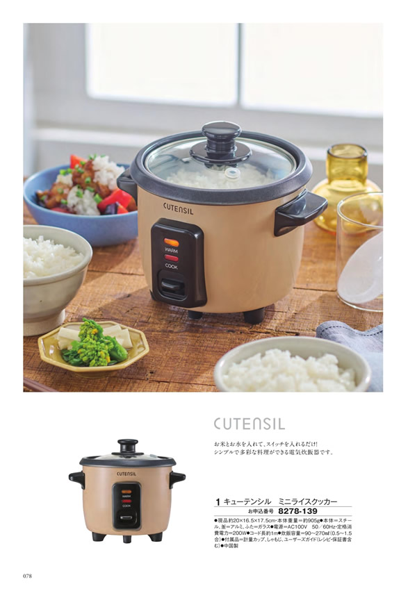 アズユーライク（ブライダル専用）　5,900円コース