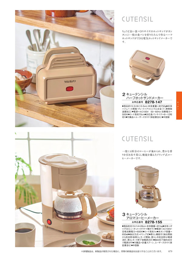 アズユーライク（ブライダル専用）　5,900円コース