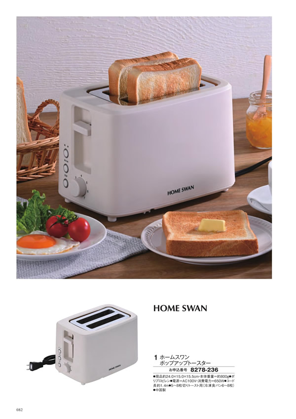 アズユーライク（ブライダル専用）　5,900円コース