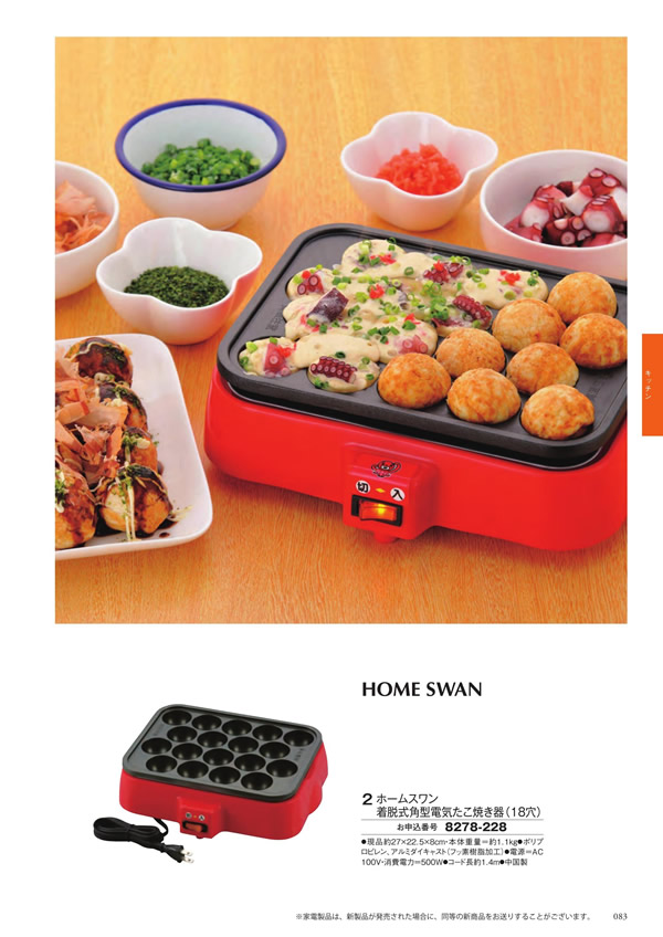 アズユーライク（ブライダル専用）　5,900円コース