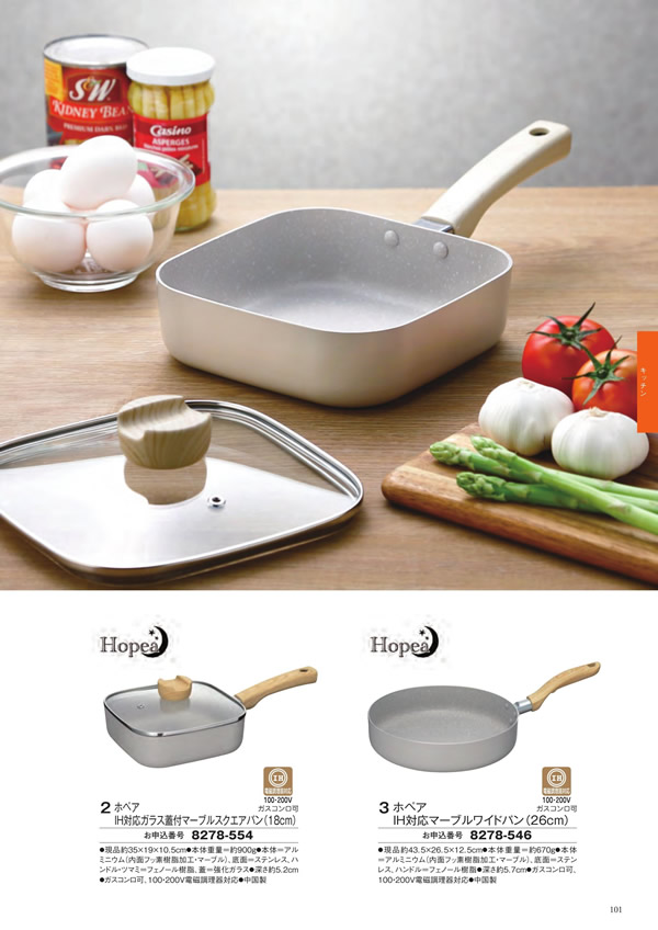 アズユーライク（ブライダル専用）　5,900円コース