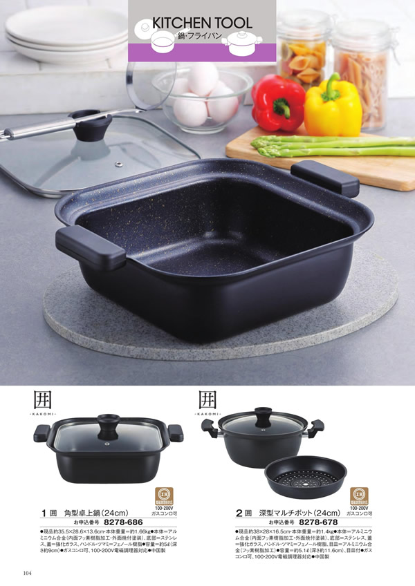 アズユーライク（ブライダル専用）　5,900円コース