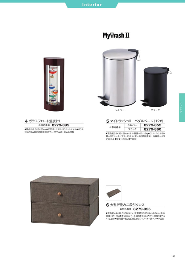 アズユーライク（ブライダル専用）　5,900円コース