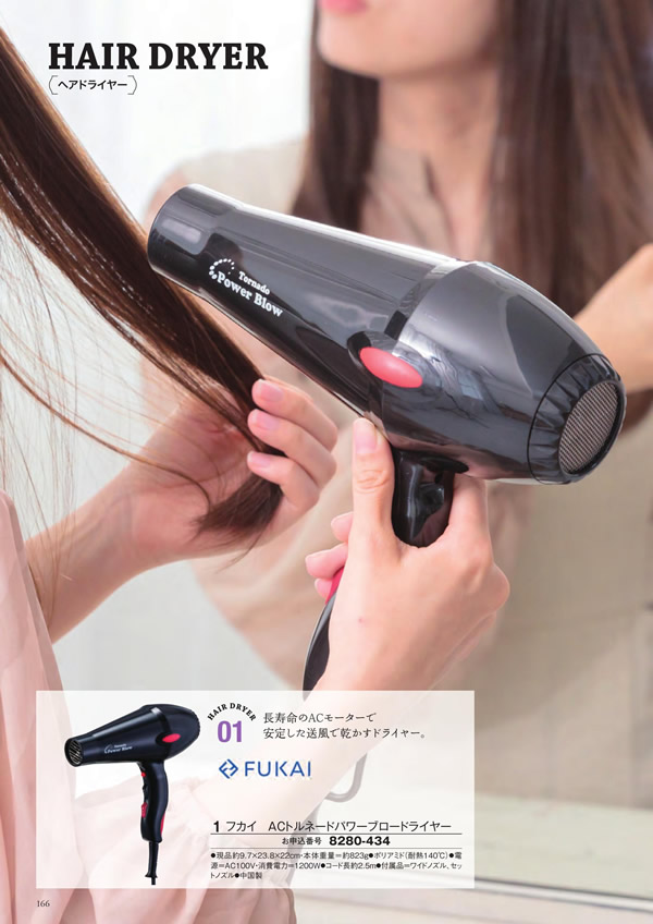 アズユーライク（ブライダル専用）　5,900円コース