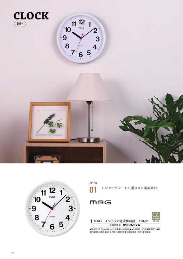 アズユーライク（ブライダル専用）　5,900円コース