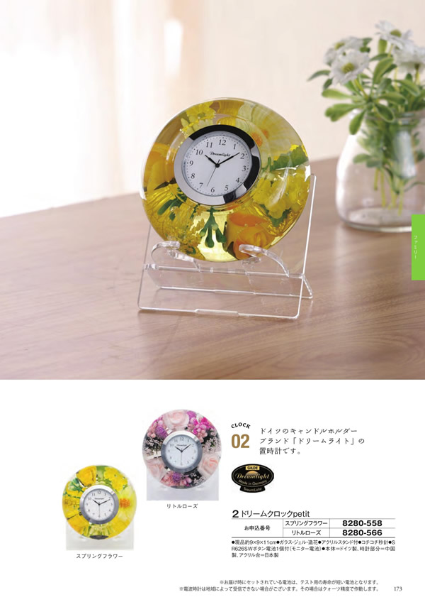 アズユーライク（ブライダル専用）　5,900円コース