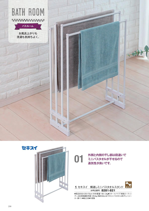 アズユーライク（ブライダル専用）　5,900円コース