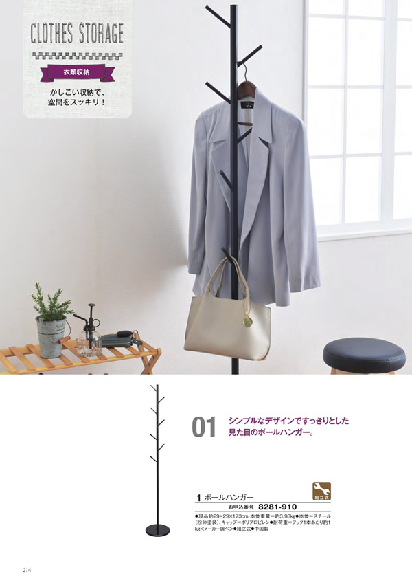 アズユーライク（ブライダル専用）　5,900円コース