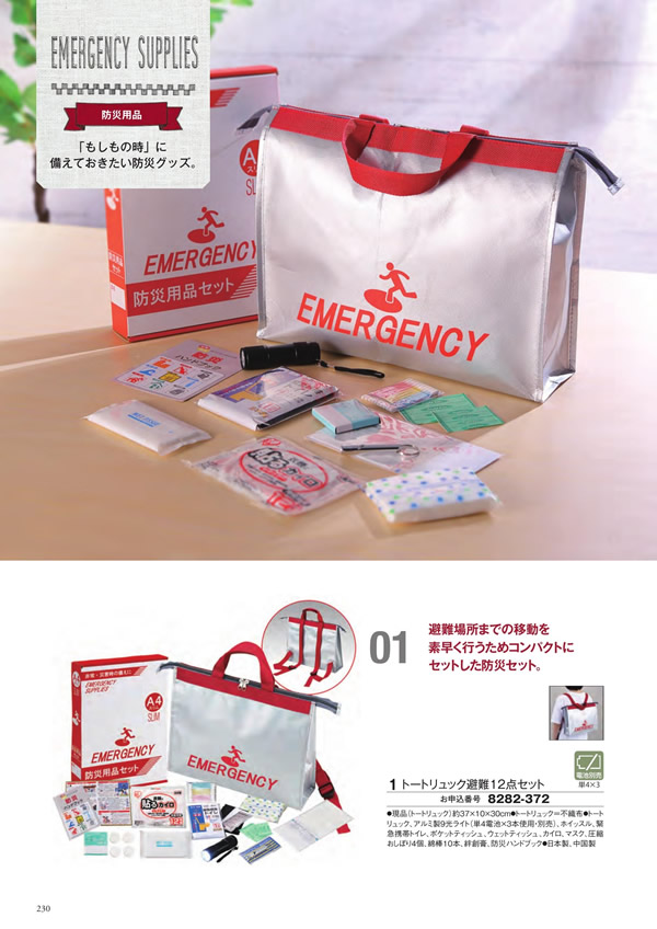 アズユーライク（ブライダル専用）　5,900円コース