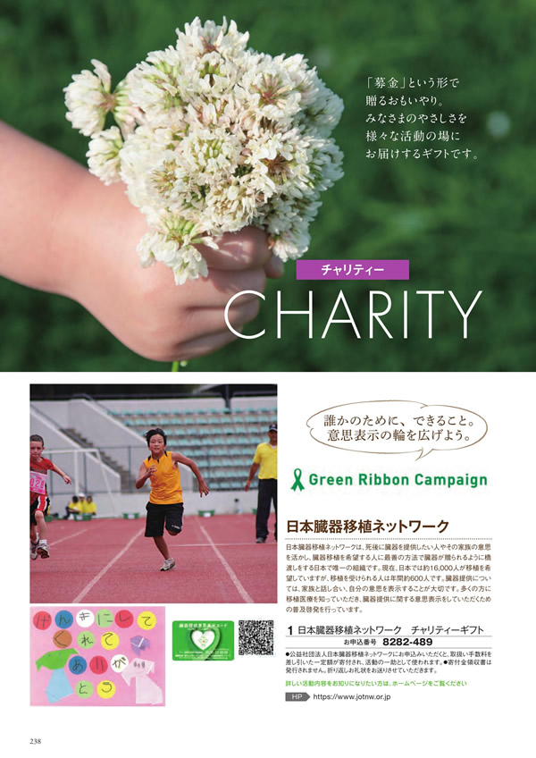 アズユーライク（ブライダル専用）　5,900円コース