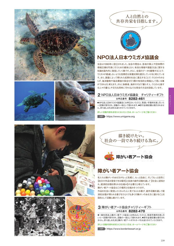 アズユーライク（ブライダル専用）　5,900円コース