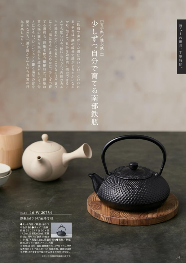 メイドインジャパン　10,900円コース
