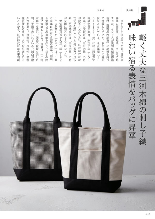 メイドインジャパン　10,900円コース