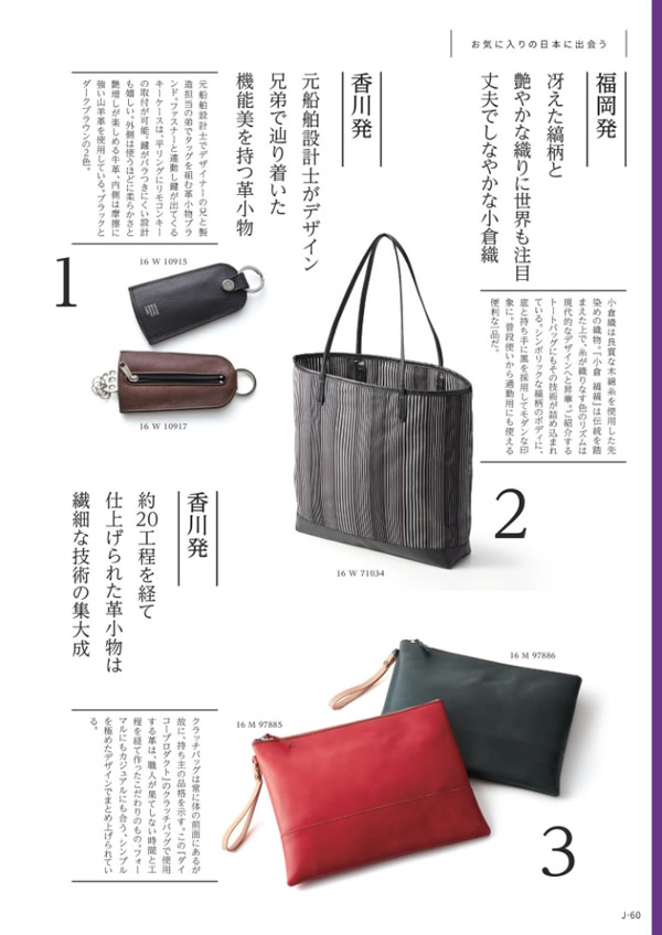 メイドインジャパン　10,900円コース