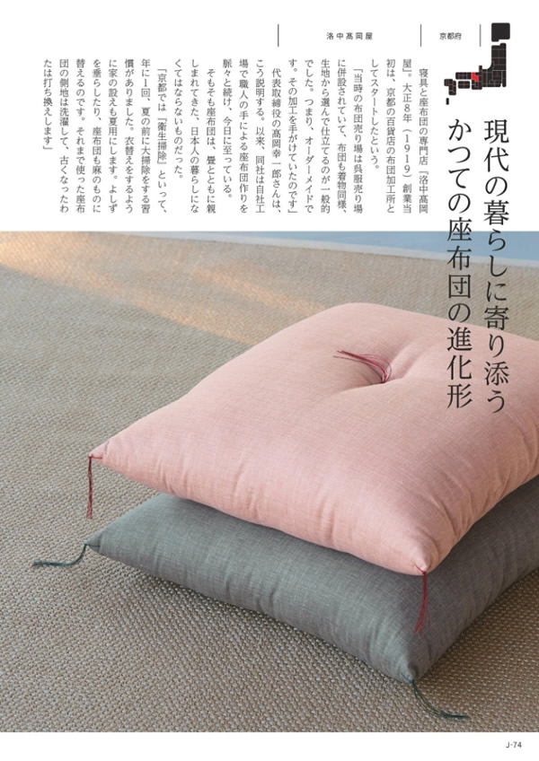 メイドインジャパン　10,900円コース