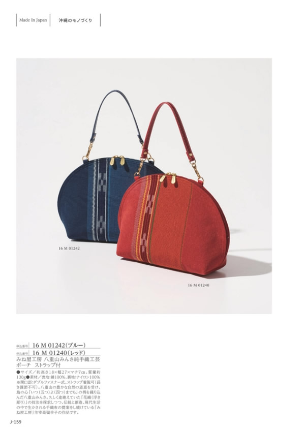 メイドインジャパン　10,900円コース