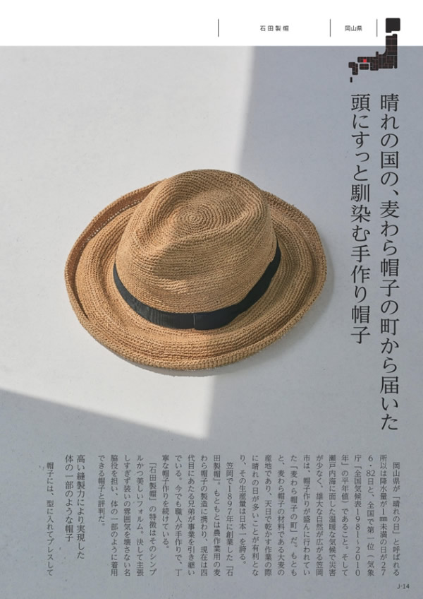 メイドインジャパン　15,900円コース