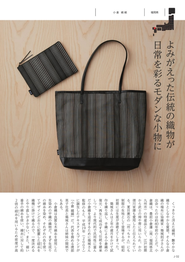 メイドインジャパン　15,900円コース