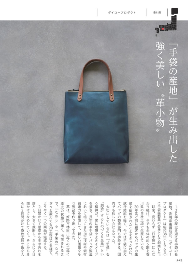メイドインジャパン　15,900円コース