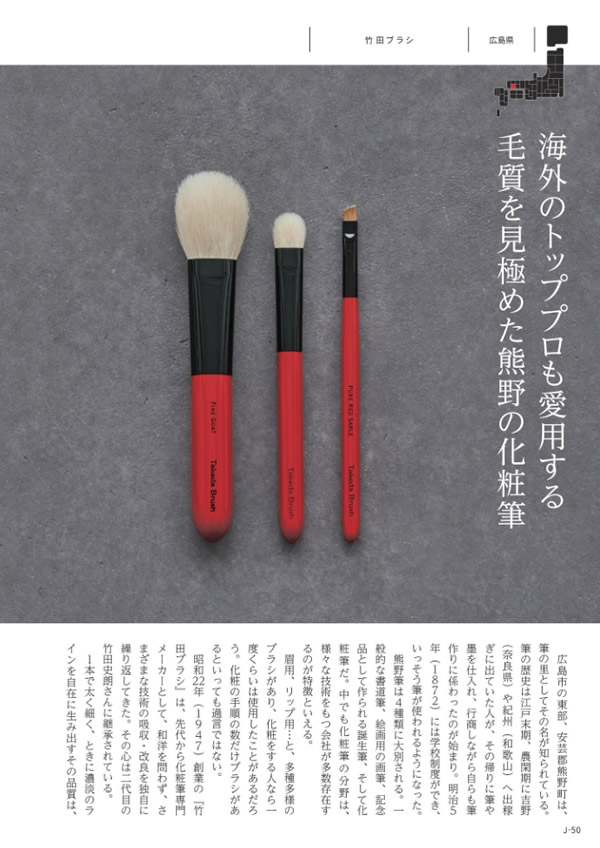 メイドインジャパン　15,900円コース