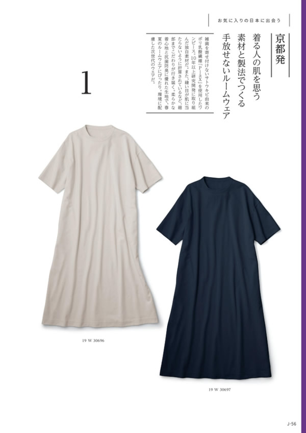 メイドインジャパン　15,900円コース
