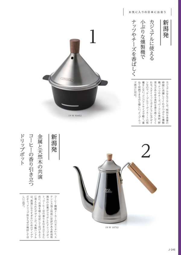 メイドインジャパン　15,900円コース