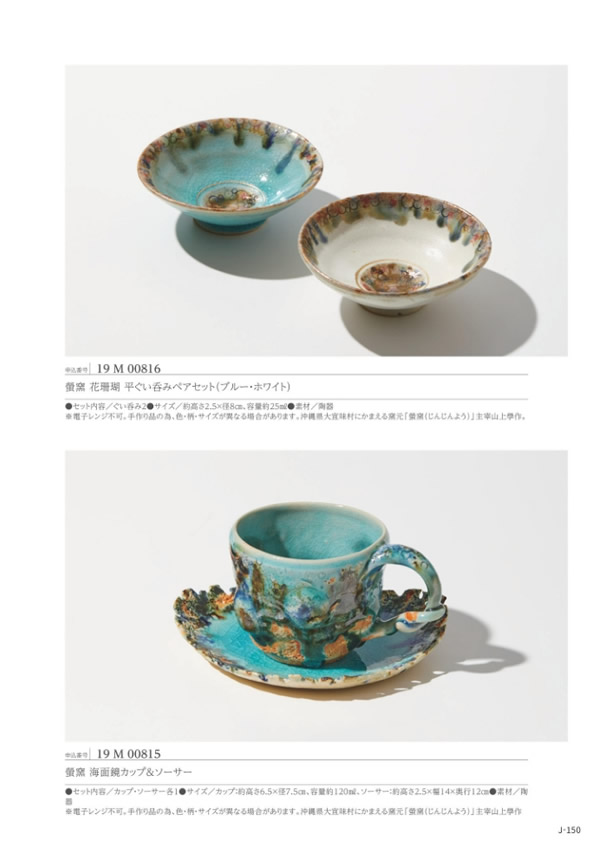 メイドインジャパン　15,900円コース