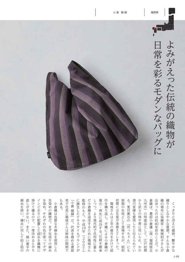 メイドインジャパン　4,900円コース