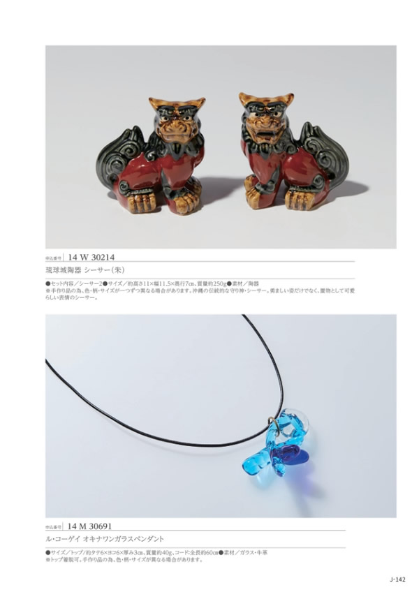 メイドインジャパン　8,900円コース