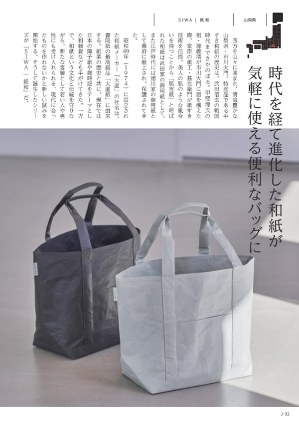 メイドインジャパン　10,900円コース