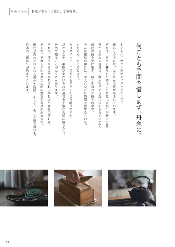 メイドインジャパン　15,900円コース