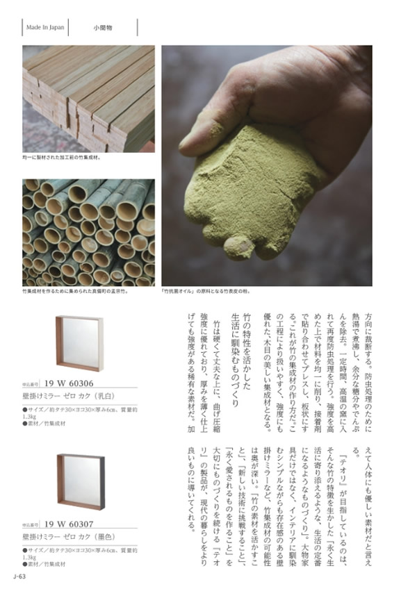 メイドインジャパン　15,900円コース