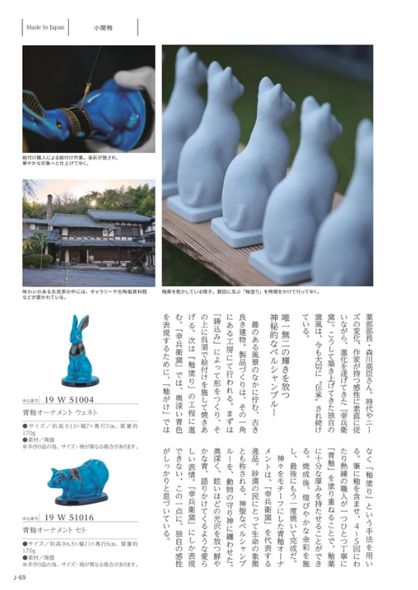 メイドインジャパン　15,900円コース