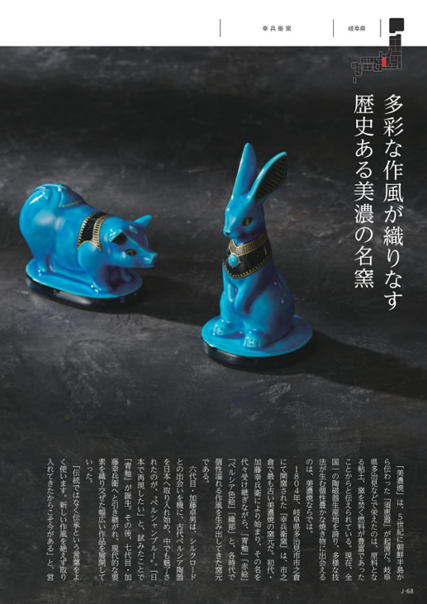 メイドインジャパン　15,900円コース