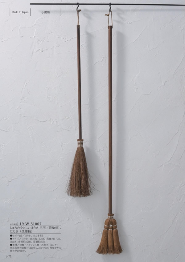 メイドインジャパン　15,900円コース