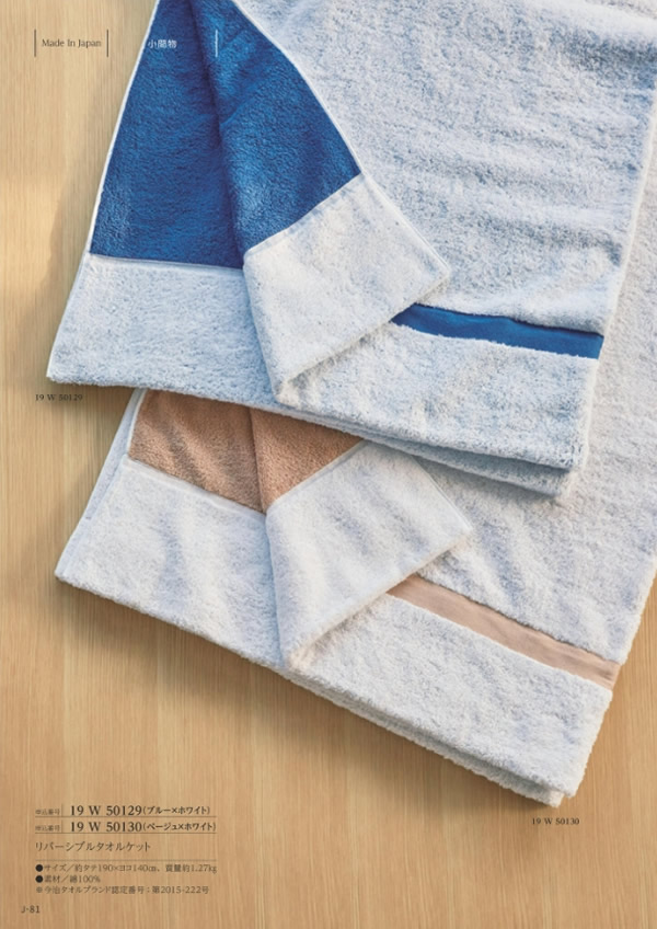 メイドインジャパン　15,900円コース