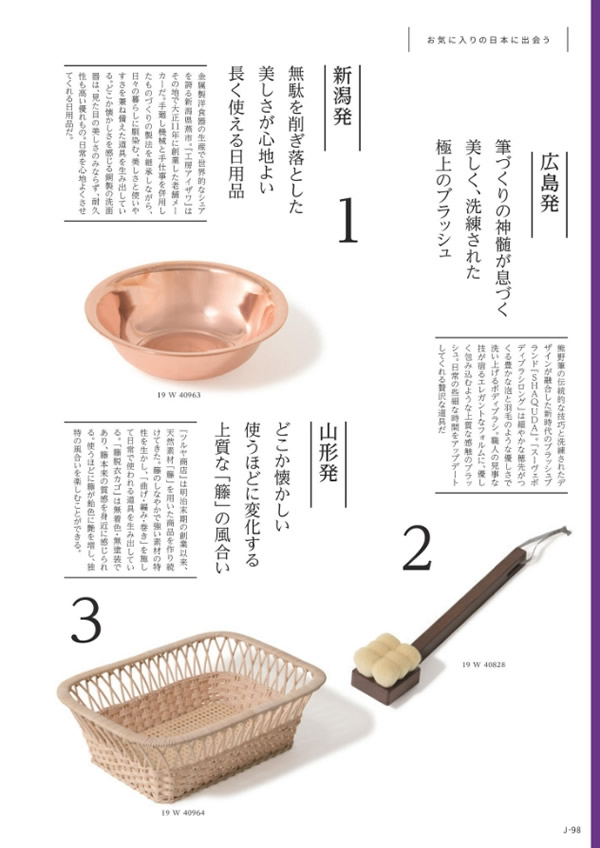 メイドインジャパン　15,900円コース