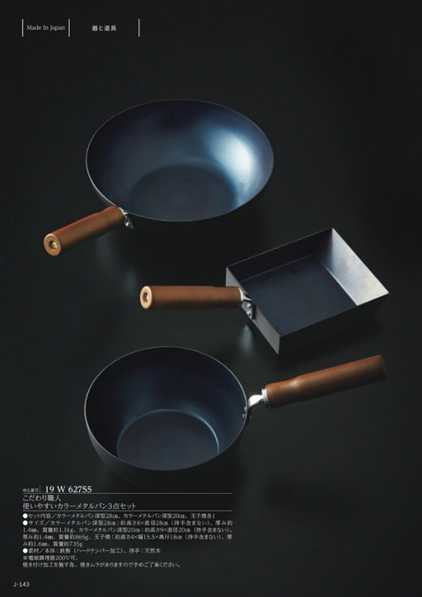 メイドインジャパン　15,900円コース