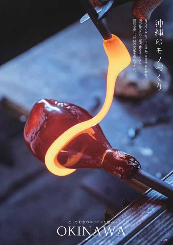 メイドインジャパン　15,900円コース