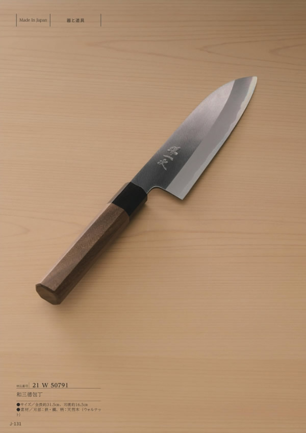 メイドインジャパン　20,900円コース