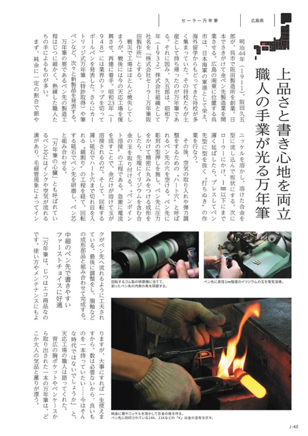 メイドインジャパン　3,900円コース