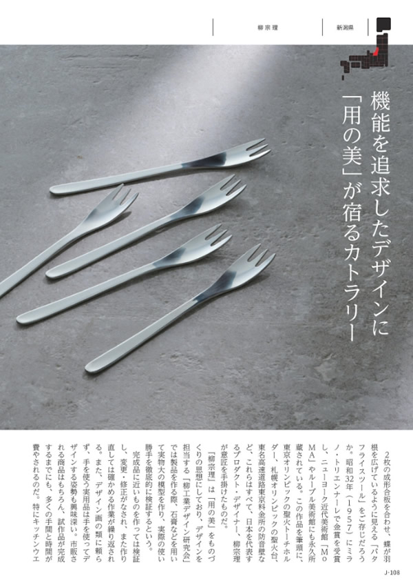 メイドインジャパン　3,900円コース