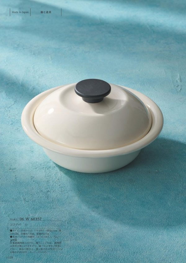 メイドインジャパン　3,900円コース