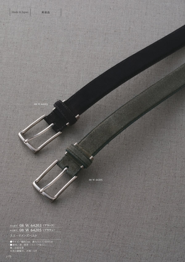 メイドインジャパン　4,900円コース