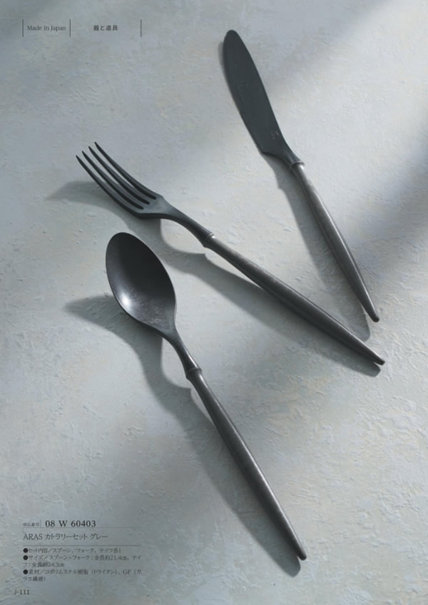 メイドインジャパン　4,900円コース