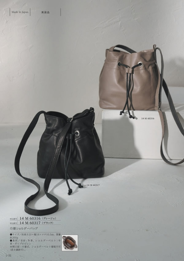 メイドインジャパン　8,900円コース