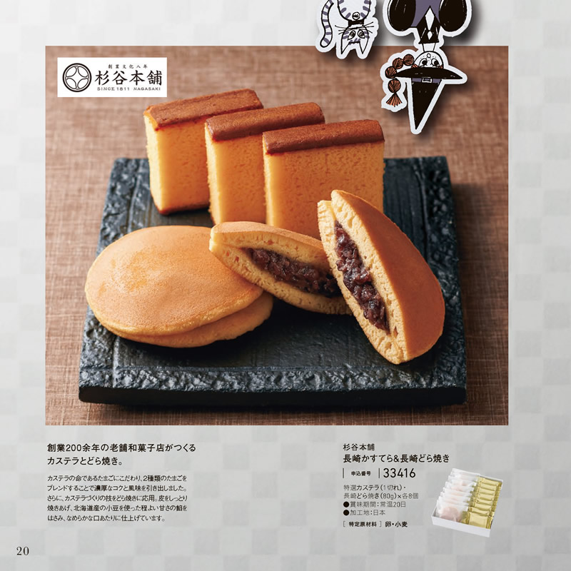 すいーともぐもぐ　5,200円コース